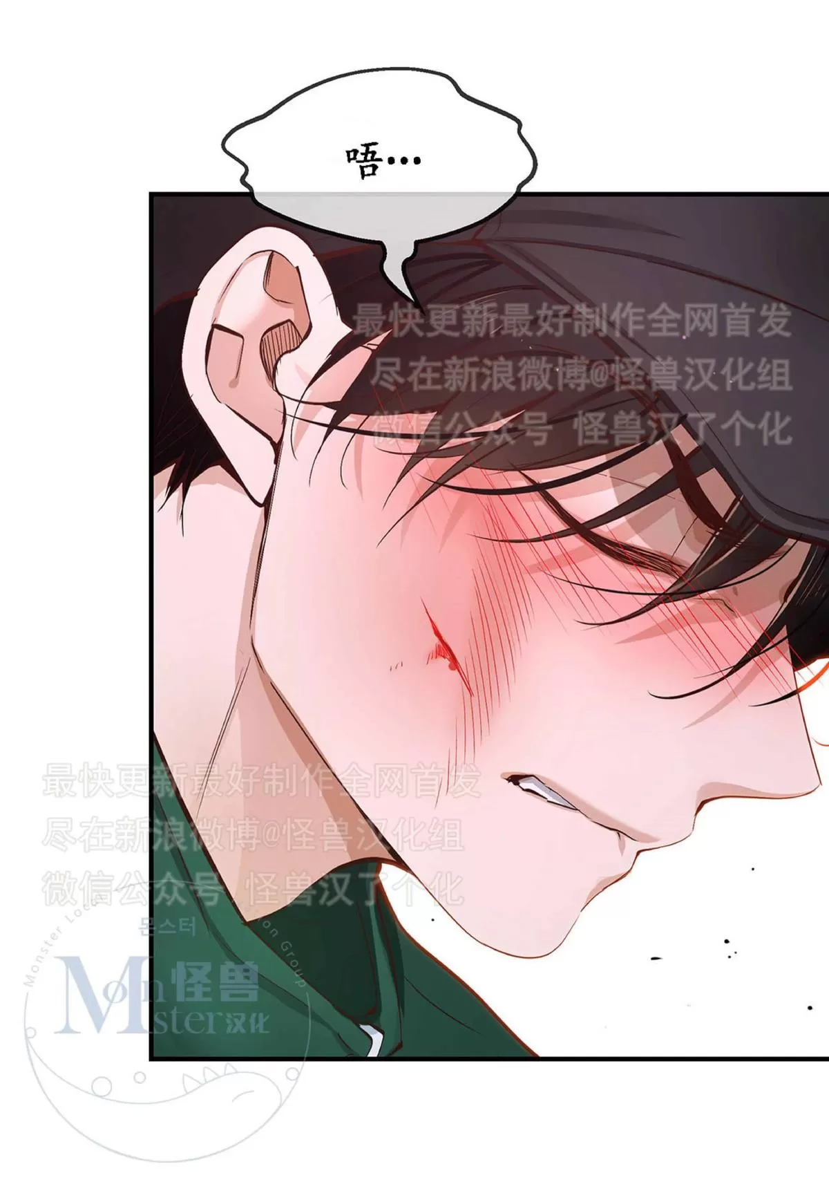 《如此男人》漫画最新章节 第21话 免费下拉式在线观看章节第【92】张图片