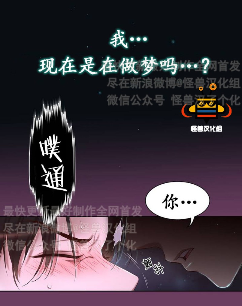 《如此男人》漫画最新章节第1-5话免费下拉式在线观看章节第【1】张图片