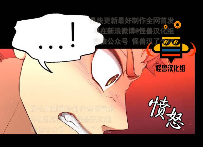 《如此男人》漫画最新章节第1-5话免费下拉式在线观看章节第【29】张图片