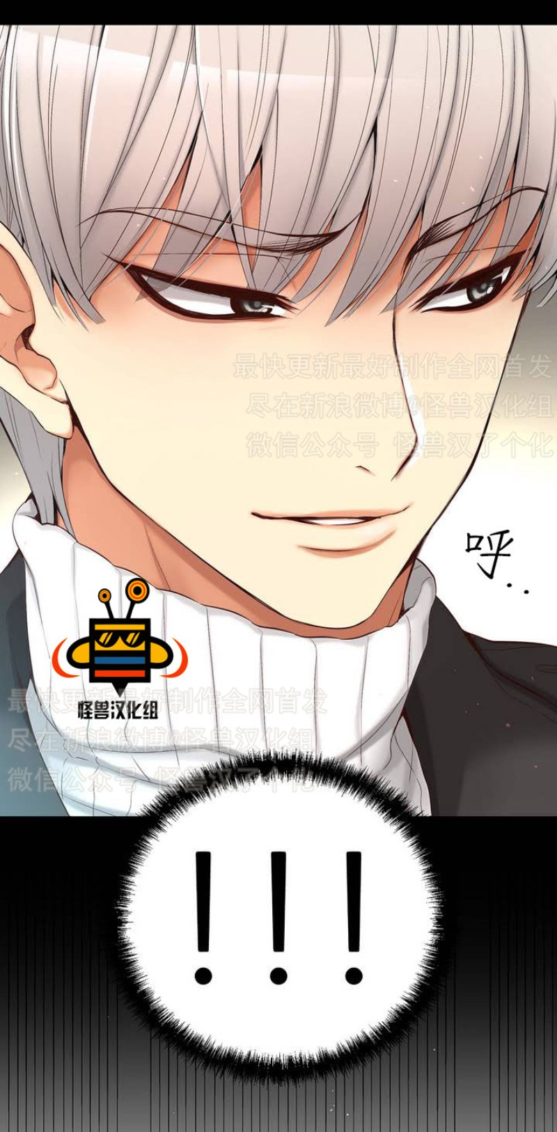 《如此男人》漫画最新章节第1-5话免费下拉式在线观看章节第【39】张图片