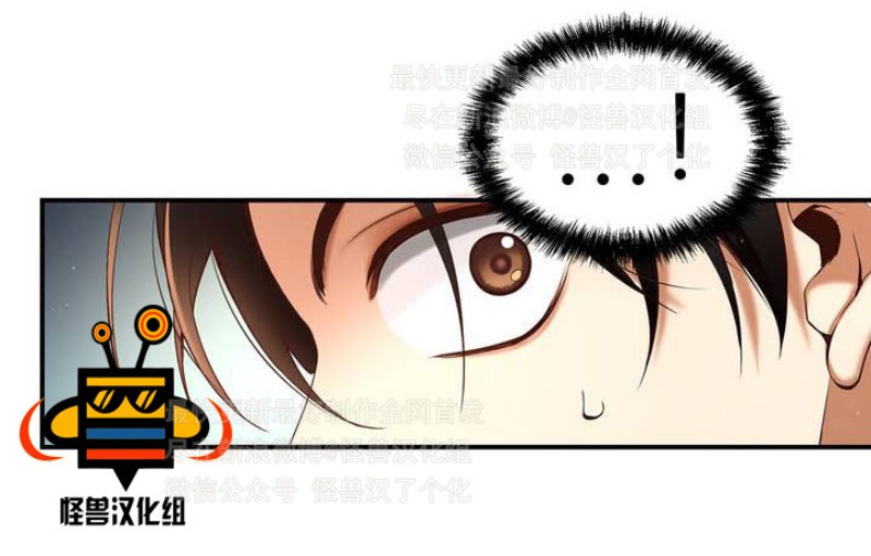 《如此男人》漫画最新章节第1-5话免费下拉式在线观看章节第【48】张图片