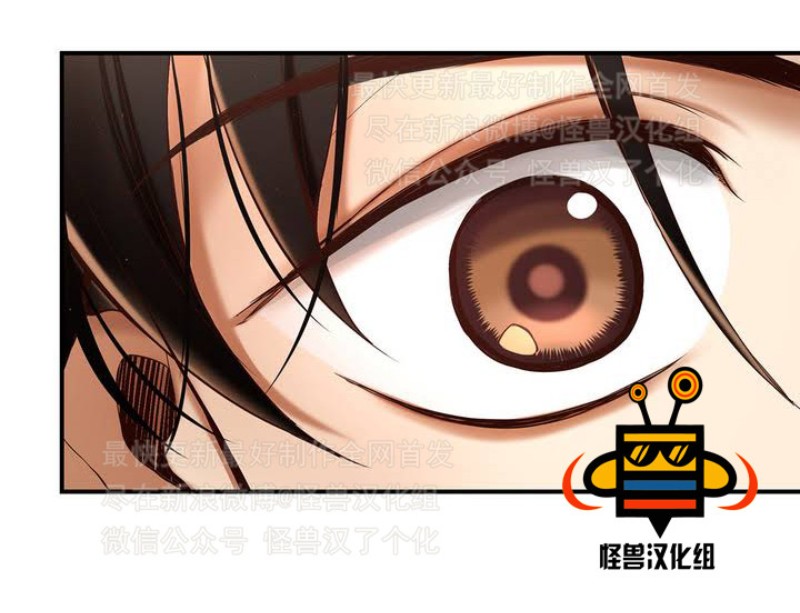 《如此男人》漫画最新章节第1-5话免费下拉式在线观看章节第【59】张图片