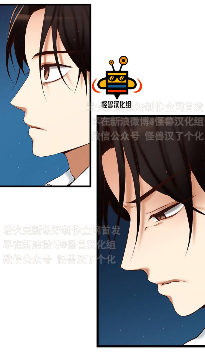 《如此男人》漫画最新章节第1-5话免费下拉式在线观看章节第【66】张图片