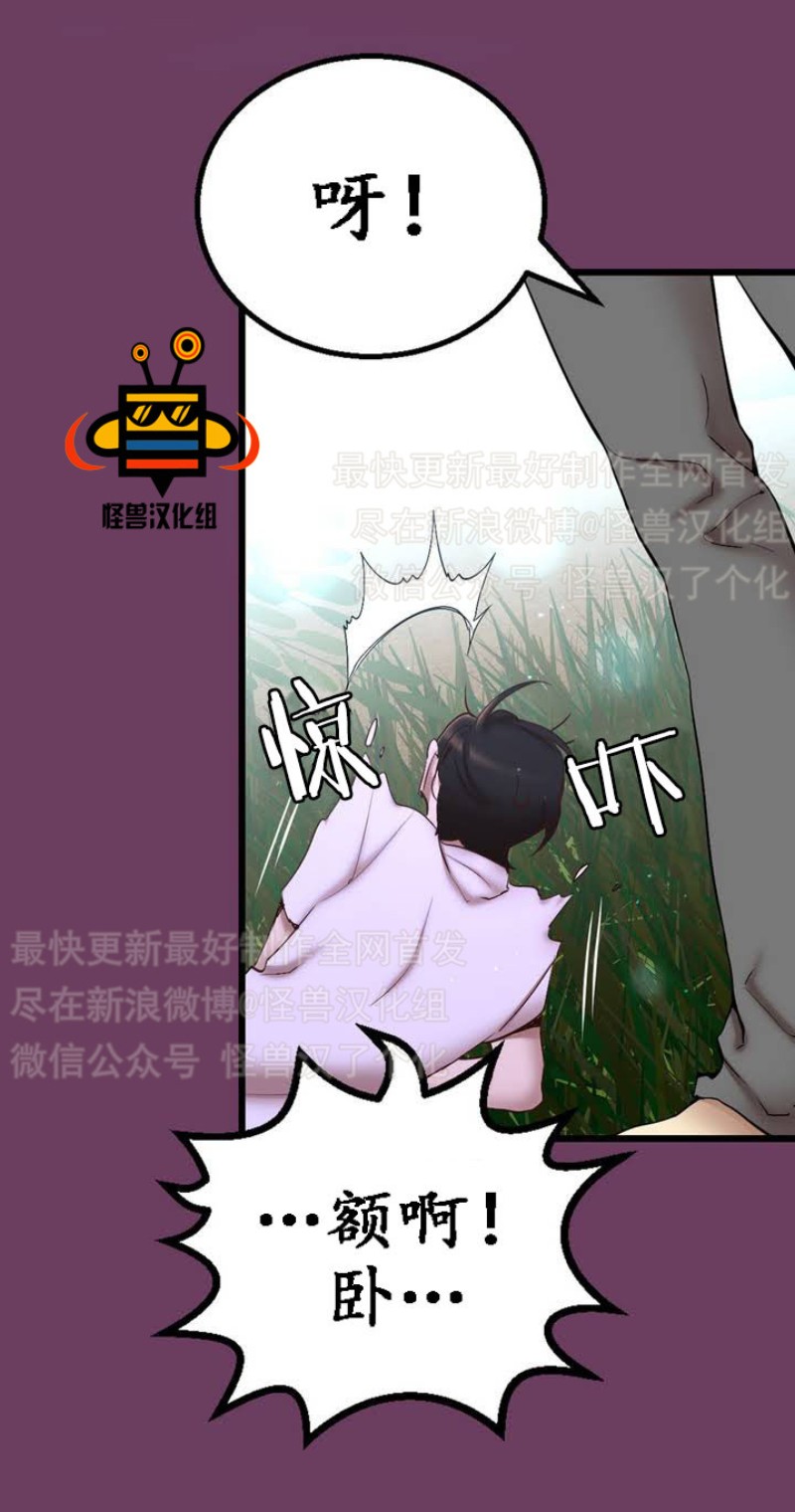 《如此男人》漫画最新章节第1-5话免费下拉式在线观看章节第【104】张图片