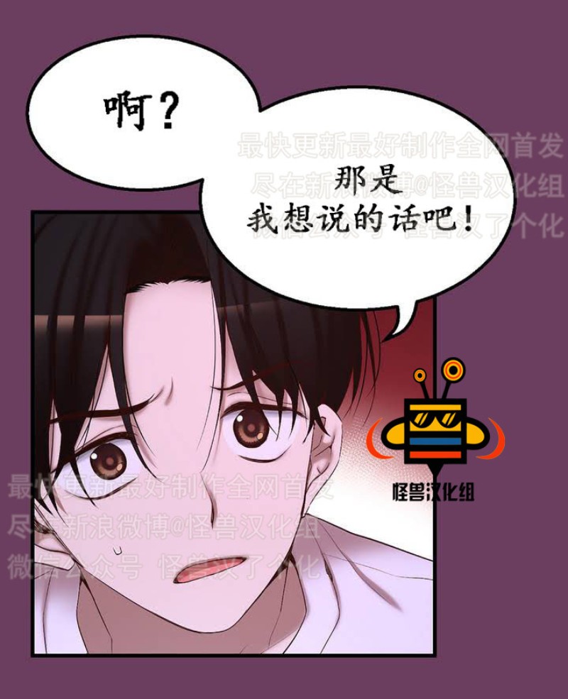 《如此男人》漫画最新章节第1-5话免费下拉式在线观看章节第【108】张图片