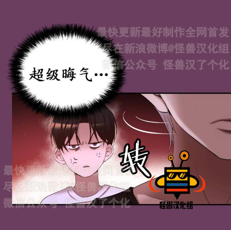 《如此男人》漫画最新章节第1-5话免费下拉式在线观看章节第【113】张图片