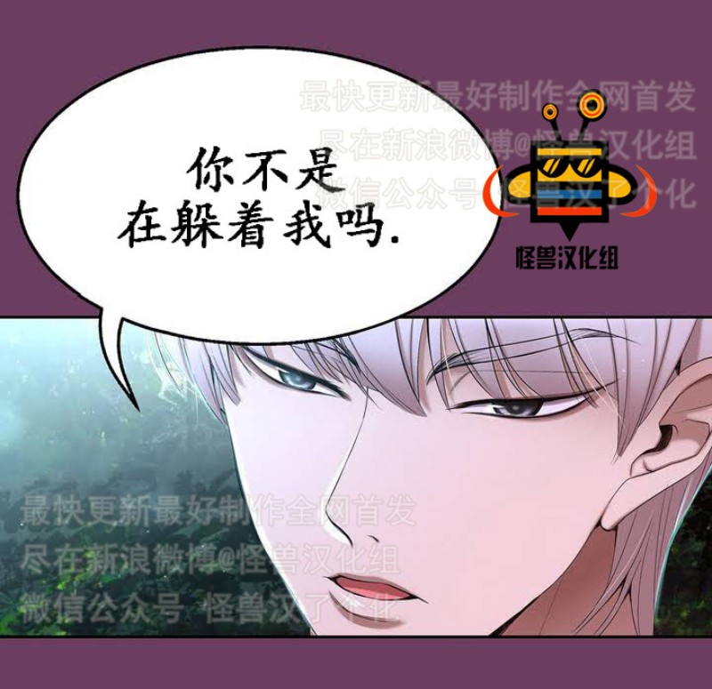 《如此男人》漫画最新章节第1-5话免费下拉式在线观看章节第【120】张图片