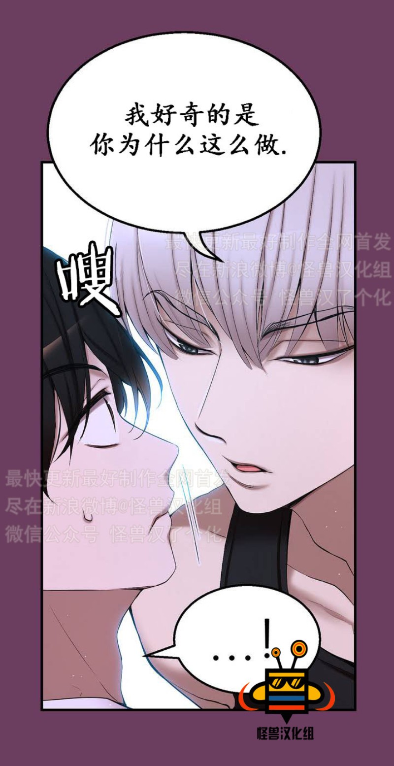 《如此男人》漫画最新章节第1-5话免费下拉式在线观看章节第【128】张图片