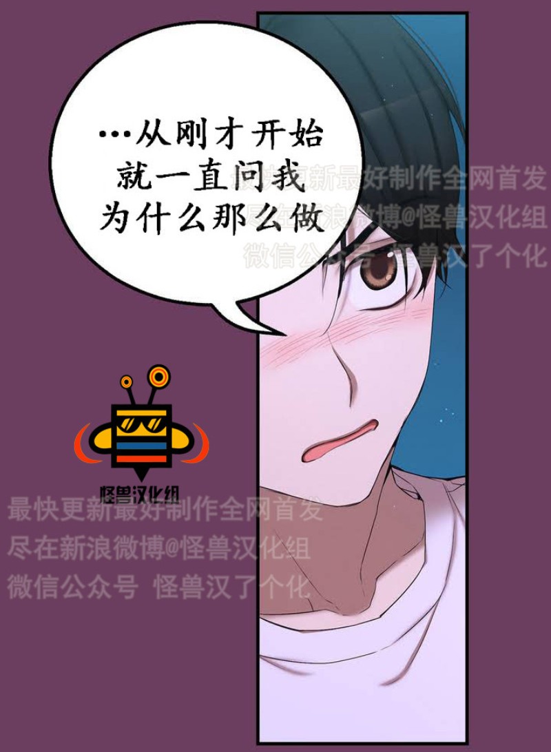 《如此男人》漫画最新章节第1-5话免费下拉式在线观看章节第【129】张图片