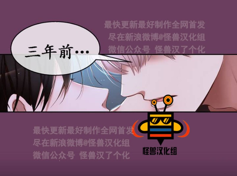 《如此男人》漫画最新章节第1-5话免费下拉式在线观看章节第【134】张图片