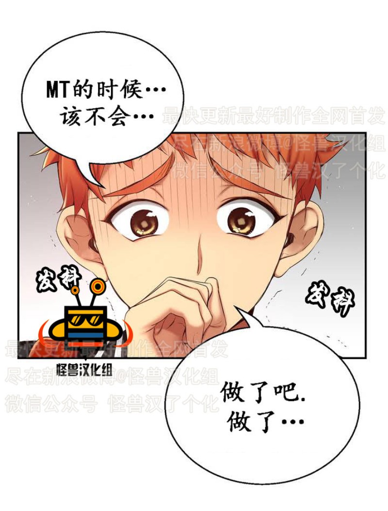 《如此男人》漫画最新章节第1-5话免费下拉式在线观看章节第【141】张图片