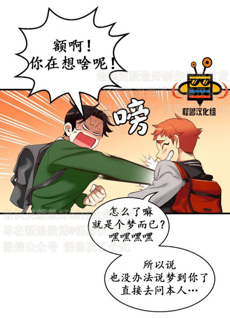 《如此男人》漫画最新章节第1-5话免费下拉式在线观看章节第【142】张图片