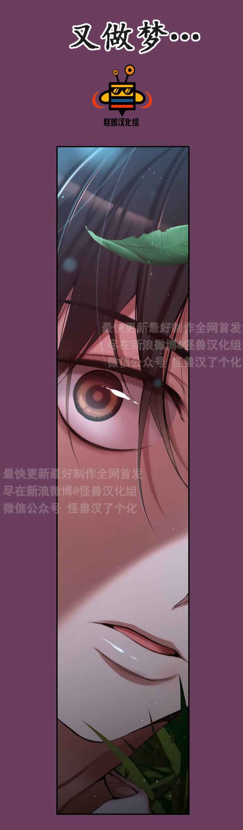 《如此男人》漫画最新章节第1-5话免费下拉式在线观看章节第【151】张图片