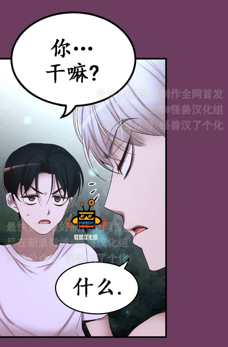 《如此男人》漫画最新章节第1-5话免费下拉式在线观看章节第【164】张图片