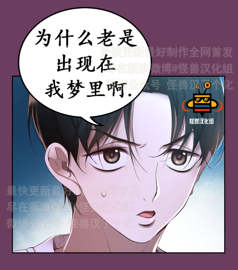 《如此男人》漫画最新章节第1-5话免费下拉式在线观看章节第【165】张图片