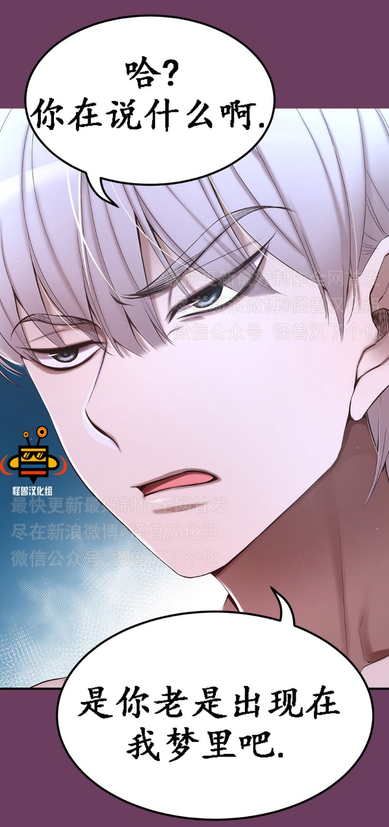 《如此男人》漫画最新章节第1-5话免费下拉式在线观看章节第【166】张图片