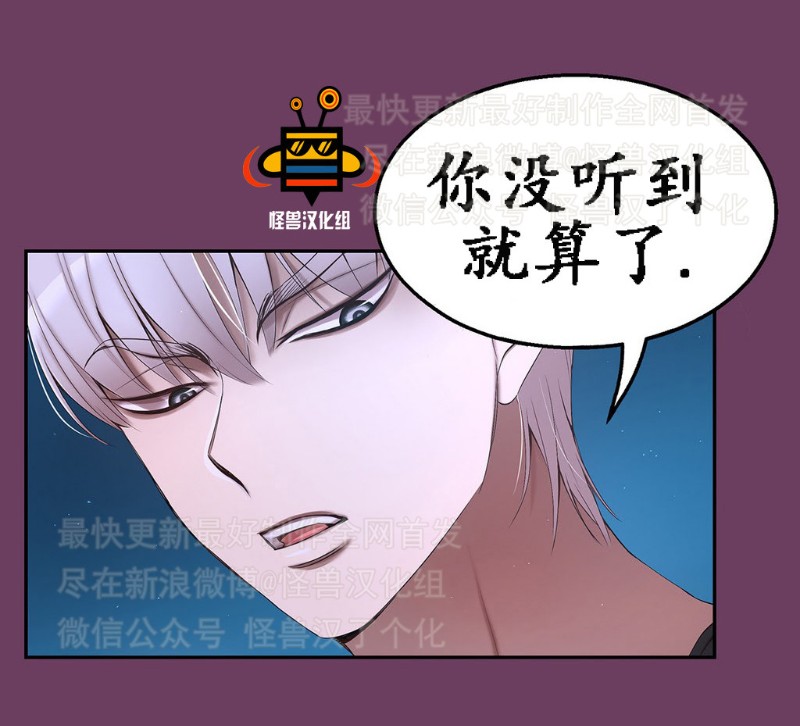 《如此男人》漫画最新章节第1-5话免费下拉式在线观看章节第【173】张图片