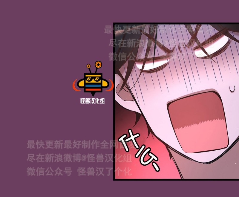 《如此男人》漫画最新章节第1-5话免费下拉式在线观看章节第【174】张图片