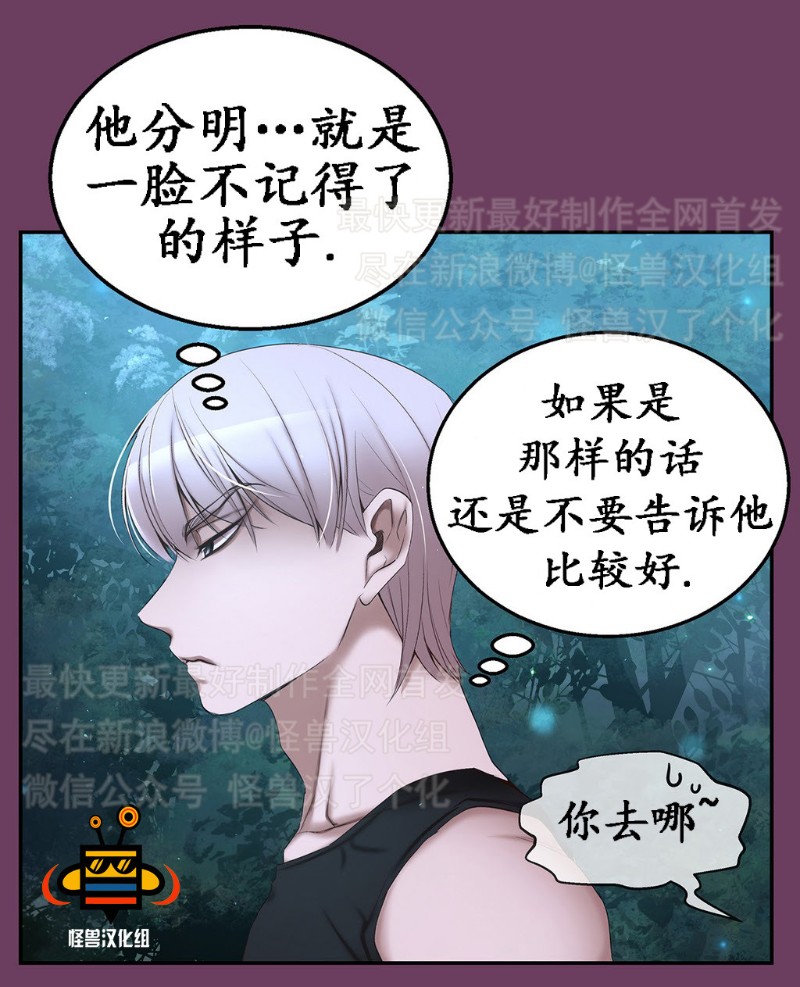 《如此男人》漫画最新章节第1-5话免费下拉式在线观看章节第【176】张图片