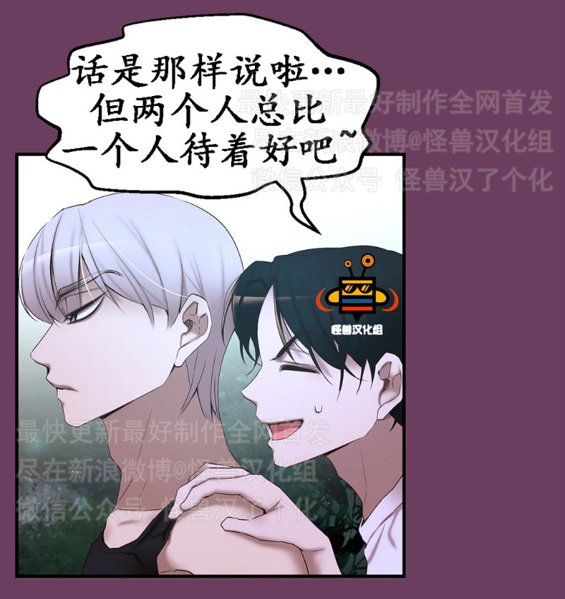 《如此男人》漫画最新章节第1-5话免费下拉式在线观看章节第【188】张图片