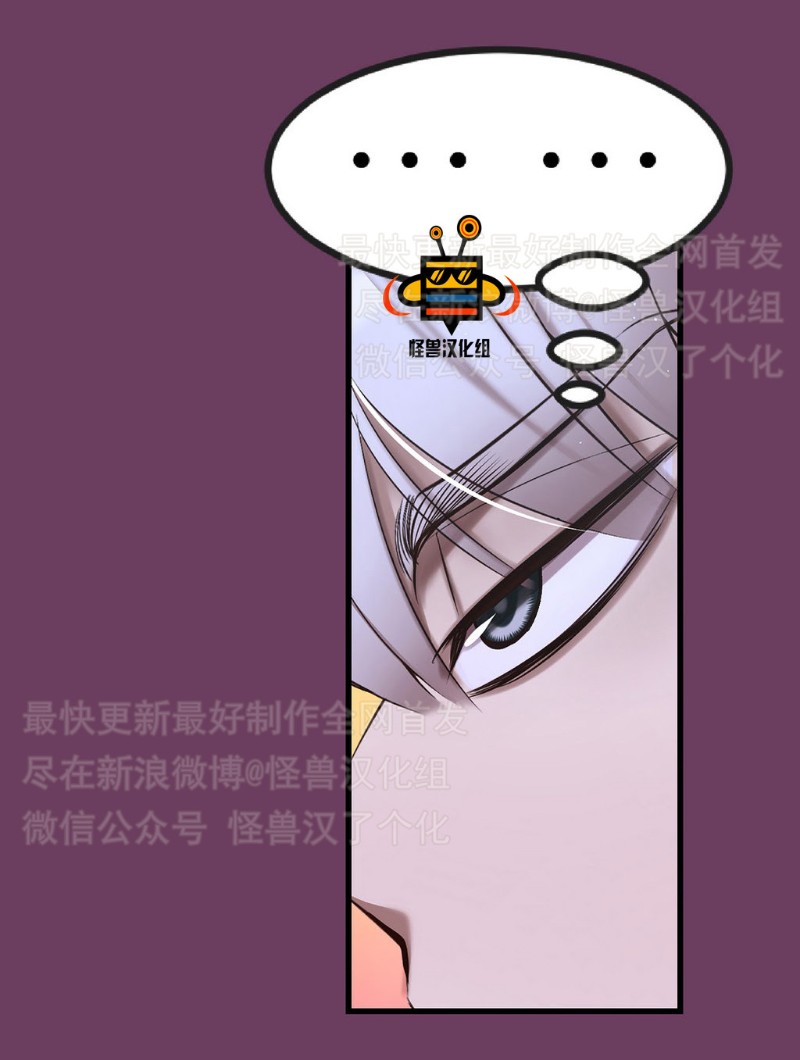 《如此男人》漫画最新章节第1-5话免费下拉式在线观看章节第【189】张图片