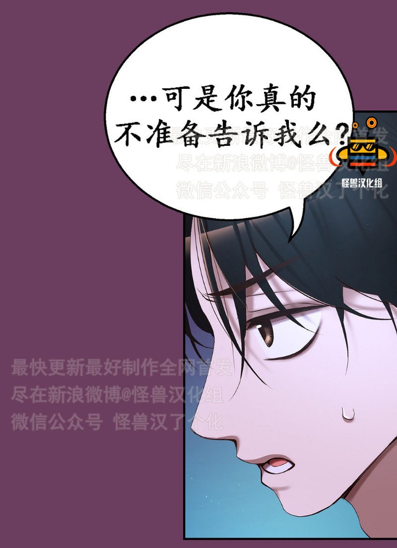 《如此男人》漫画最新章节第1-5话免费下拉式在线观看章节第【200】张图片