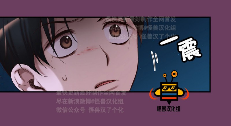 《如此男人》漫画最新章节第1-5话免费下拉式在线观看章节第【207】张图片