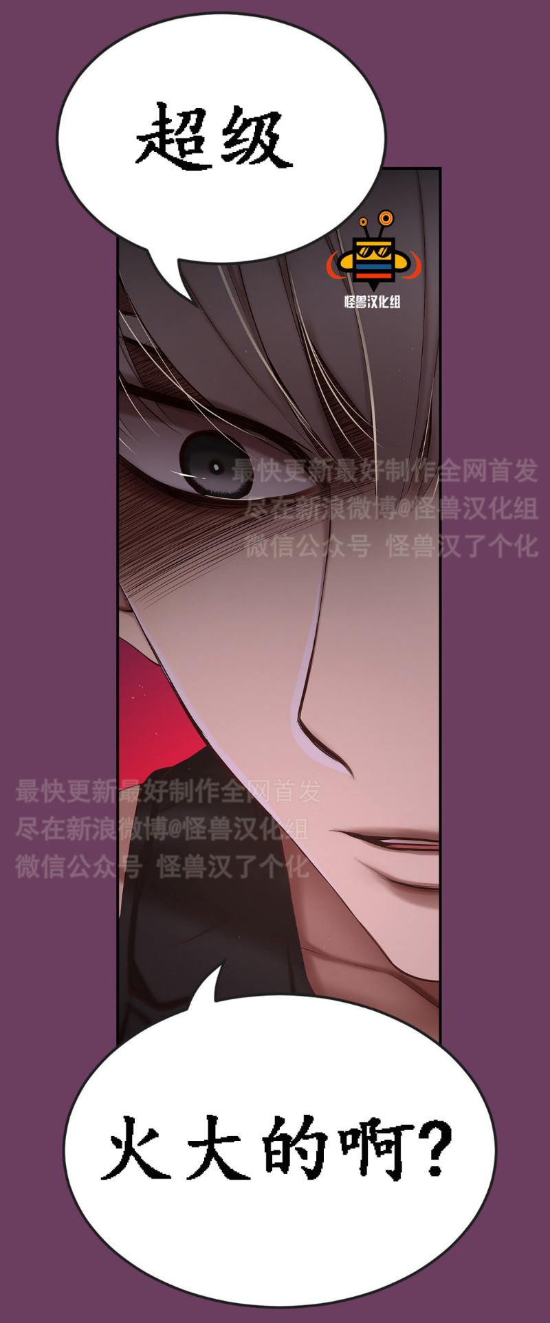 《如此男人》漫画最新章节第1-5话免费下拉式在线观看章节第【206】张图片