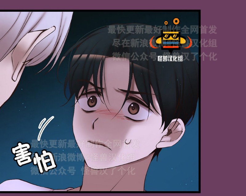 《如此男人》漫画最新章节第1-5话免费下拉式在线观看章节第【216】张图片