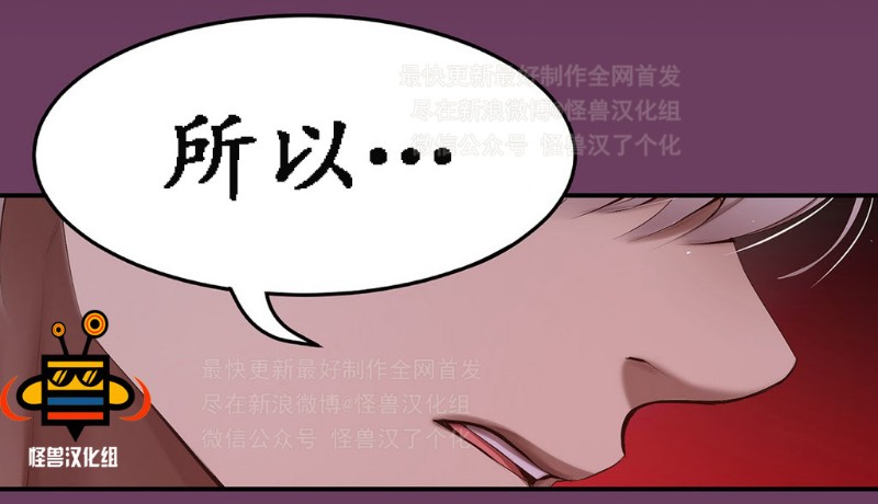 《如此男人》漫画最新章节第1-5话免费下拉式在线观看章节第【219】张图片