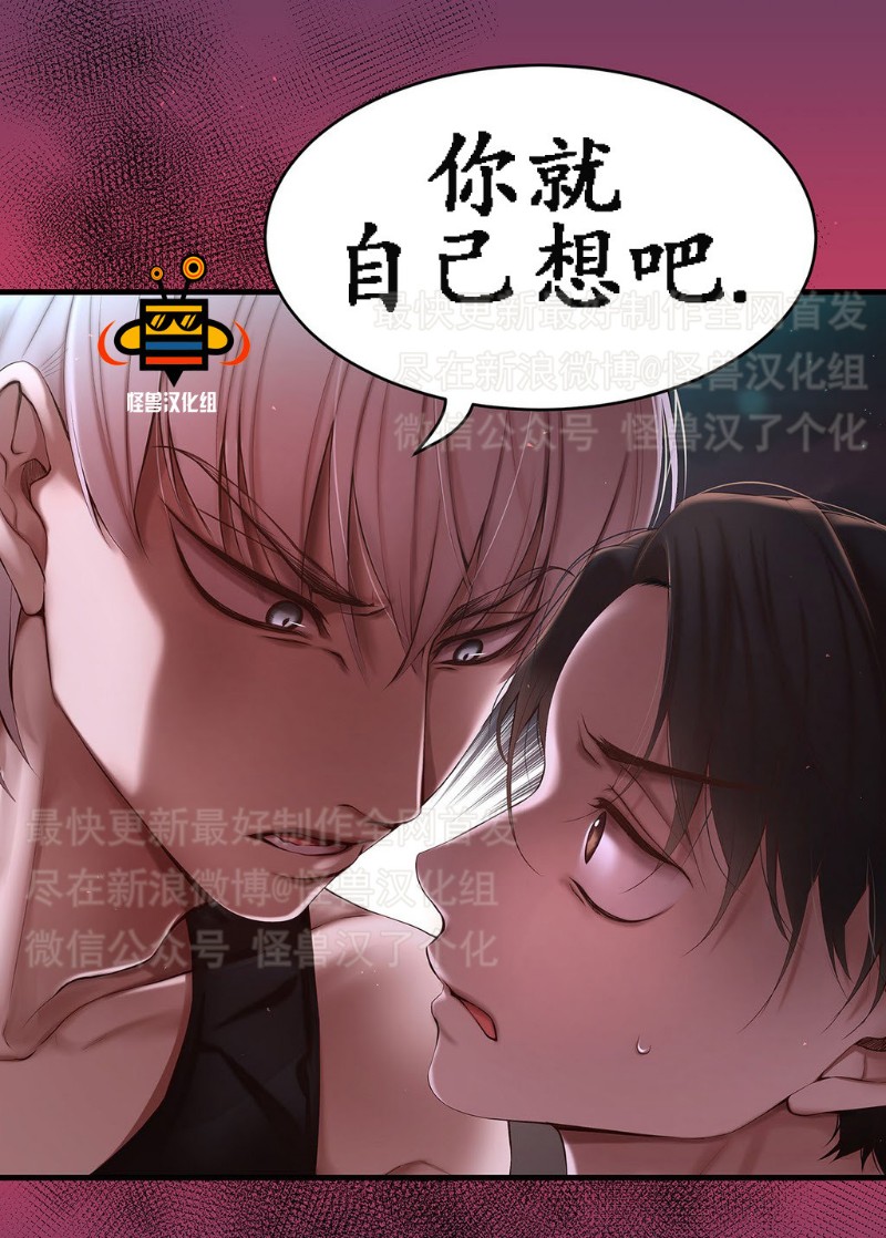 《如此男人》漫画最新章节第1-5话免费下拉式在线观看章节第【220】张图片