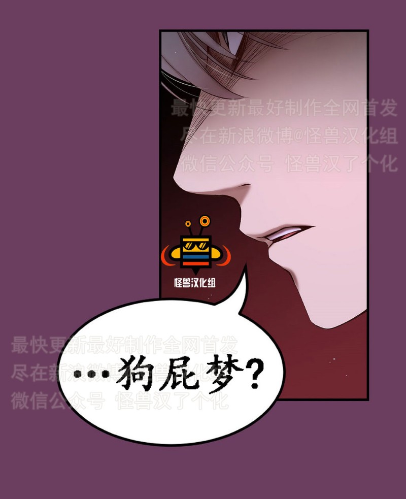 《如此男人》漫画最新章节第1-5话免费下拉式在线观看章节第【240】张图片