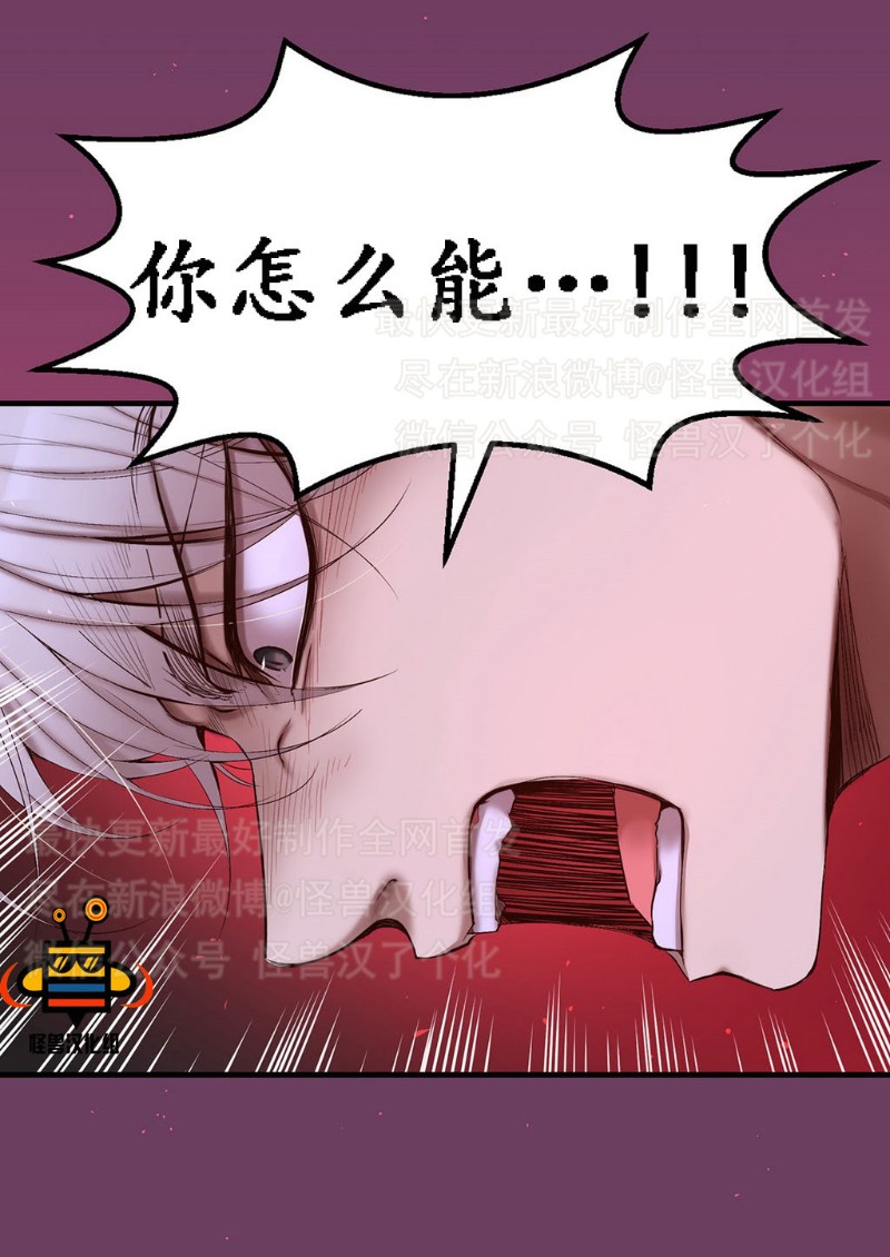 《如此男人》漫画最新章节第1-5话免费下拉式在线观看章节第【243】张图片