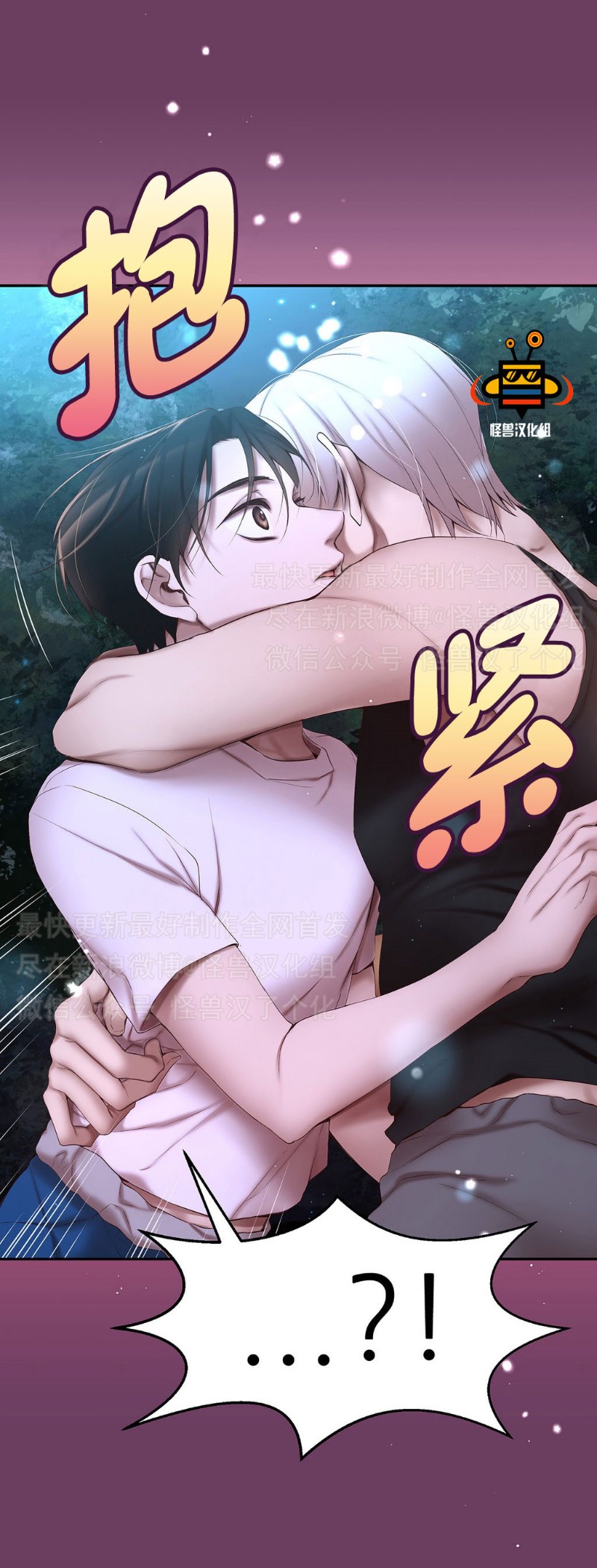 《如此男人》漫画最新章节第1-5话免费下拉式在线观看章节第【247】张图片