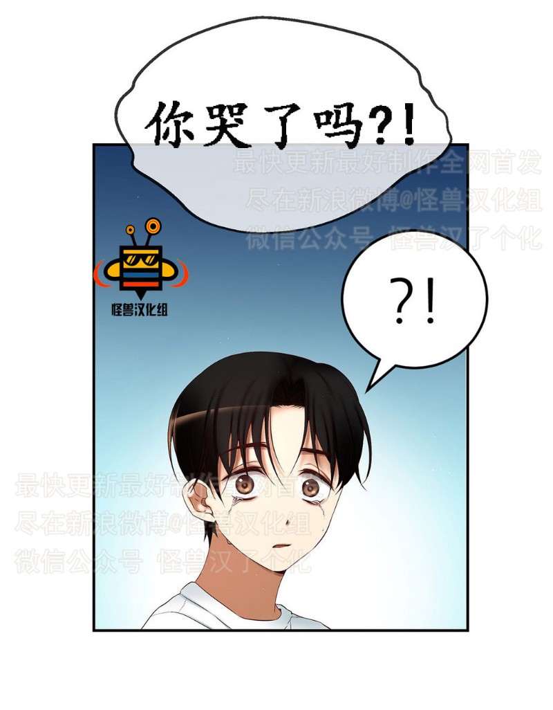 《如此男人》漫画最新章节第1-5话免费下拉式在线观看章节第【255】张图片