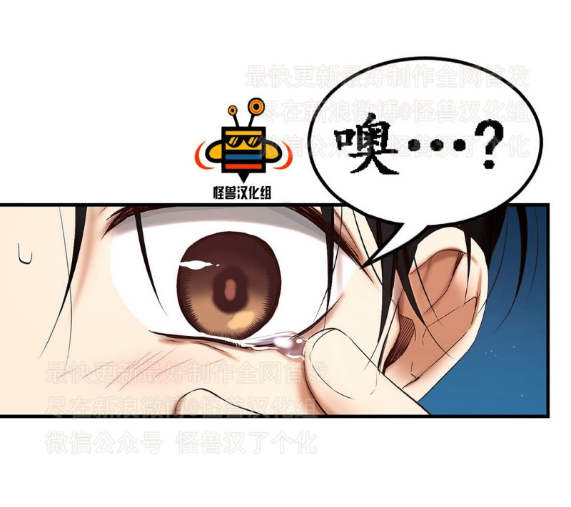 《如此男人》漫画最新章节第1-5话免费下拉式在线观看章节第【256】张图片