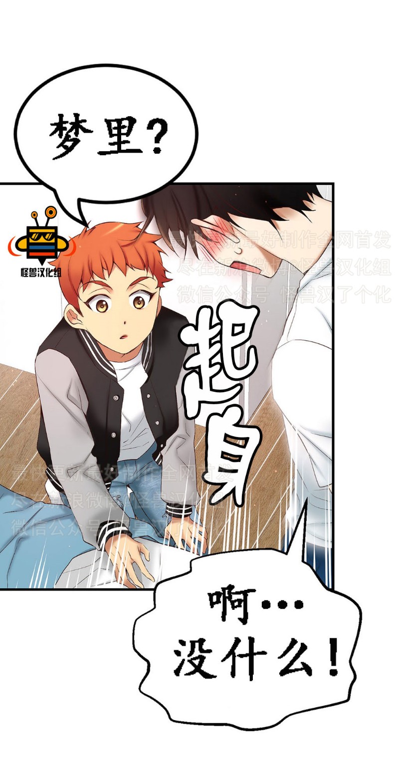 《如此男人》漫画最新章节第1-5话免费下拉式在线观看章节第【259】张图片