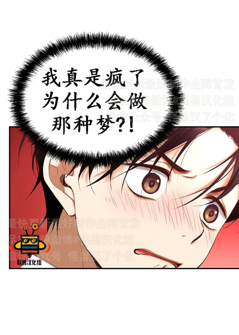 《如此男人》漫画最新章节第1-5话免费下拉式在线观看章节第【263】张图片