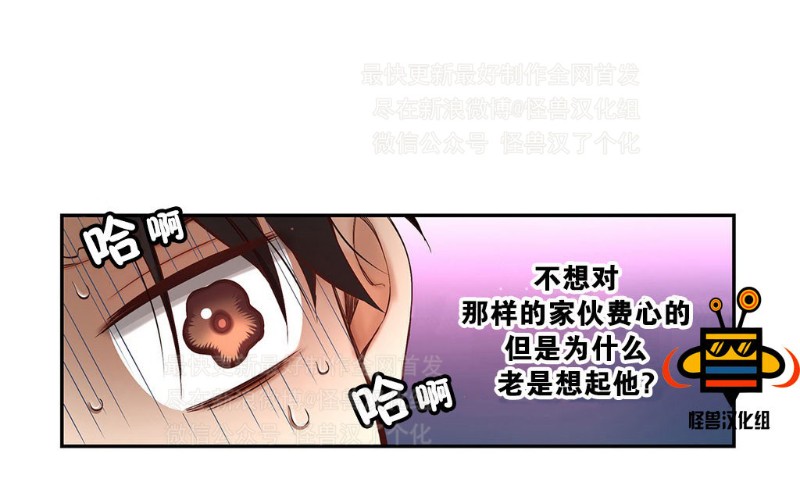 《如此男人》漫画最新章节第1-5话免费下拉式在线观看章节第【268】张图片