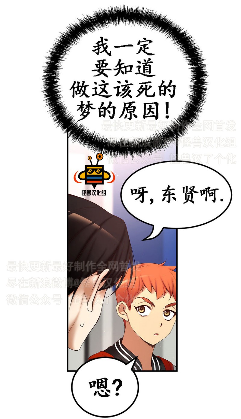 《如此男人》漫画最新章节第1-5话免费下拉式在线观看章节第【271】张图片