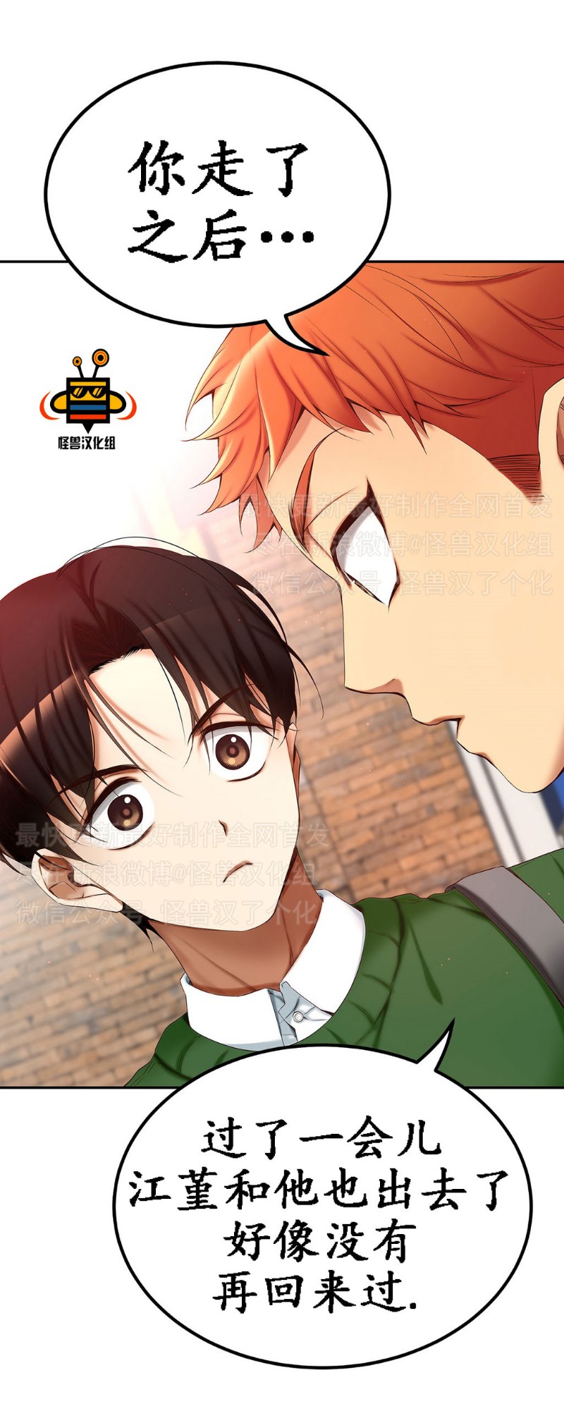 《如此男人》漫画最新章节第1-5话免费下拉式在线观看章节第【290】张图片