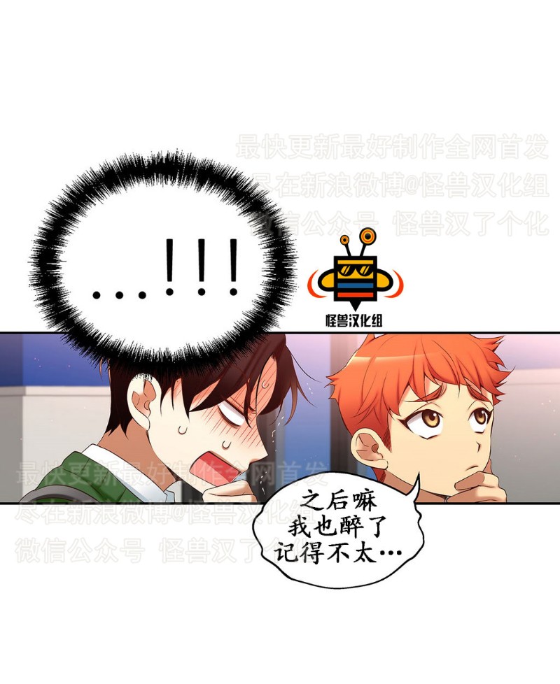 《如此男人》漫画最新章节第1-5话免费下拉式在线观看章节第【292】张图片