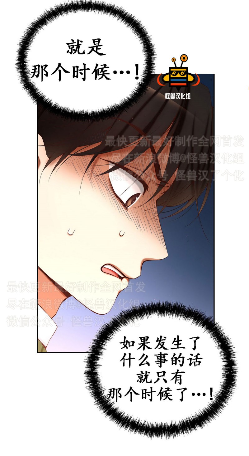 《如此男人》漫画最新章节第1-5话免费下拉式在线观看章节第【293】张图片