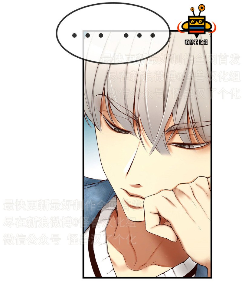 《如此男人》漫画最新章节第1-5话免费下拉式在线观看章节第【305】张图片