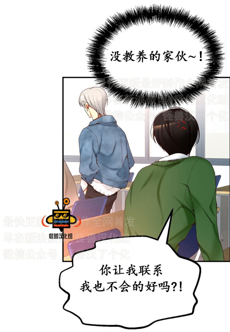 《如此男人》漫画最新章节第1-5话免费下拉式在线观看章节第【318】张图片