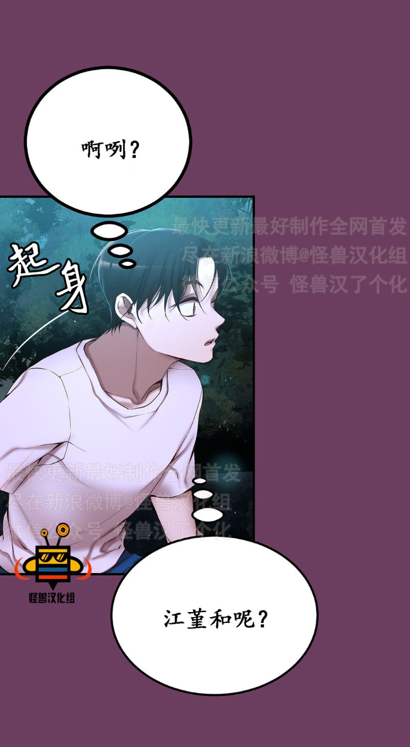 《如此男人》漫画最新章节第1-5话免费下拉式在线观看章节第【329】张图片