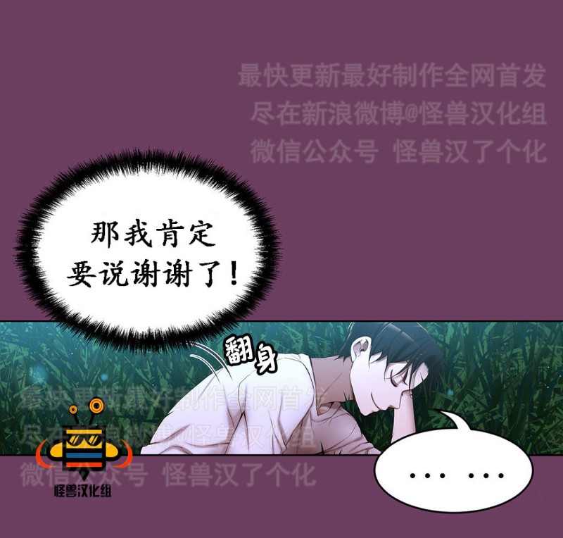 《如此男人》漫画最新章节第1-5话免费下拉式在线观看章节第【334】张图片