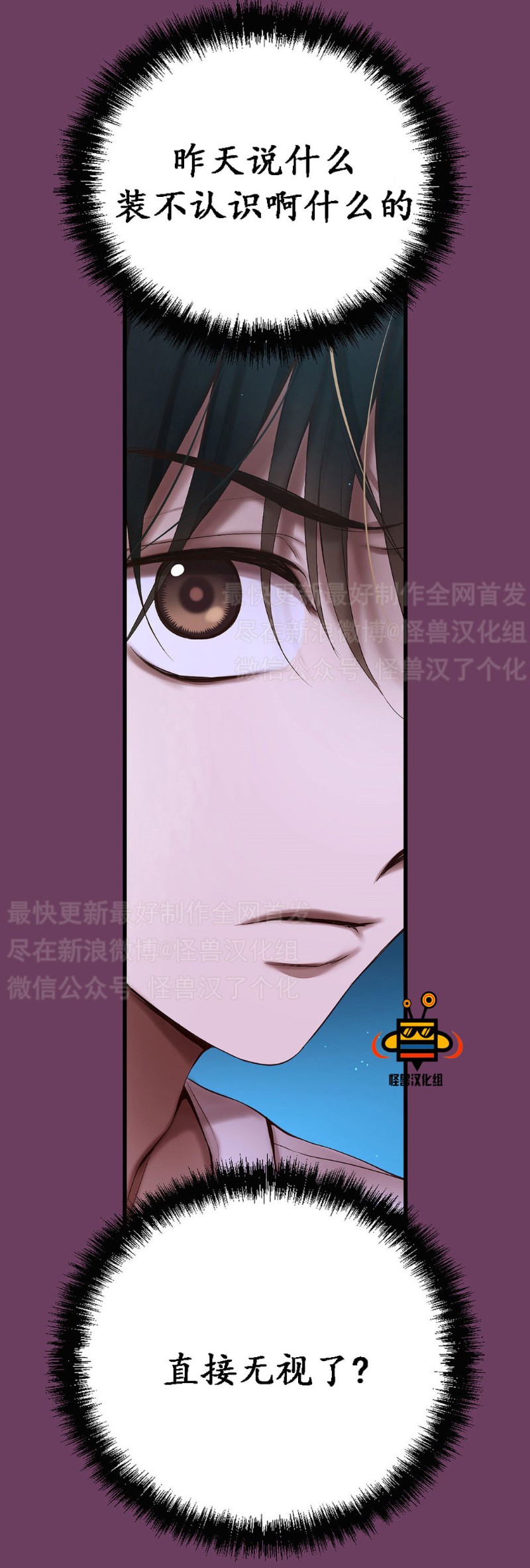 《如此男人》漫画最新章节第1-5话免费下拉式在线观看章节第【333】张图片