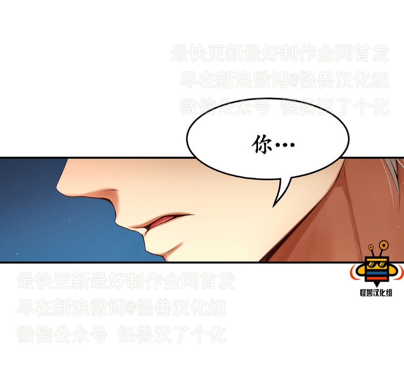 《如此男人》漫画最新章节第1-5话免费下拉式在线观看章节第【341】张图片