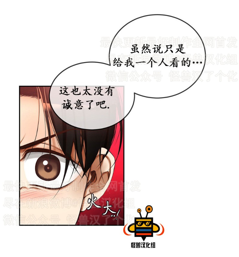 《如此男人》漫画最新章节第1-5话免费下拉式在线观看章节第【345】张图片